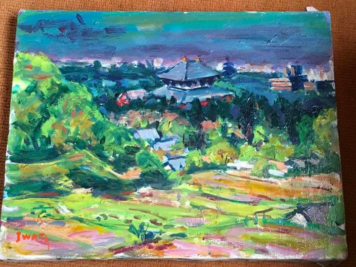 油絵 岩田順三作 『若草山から東大寺を望む風景』