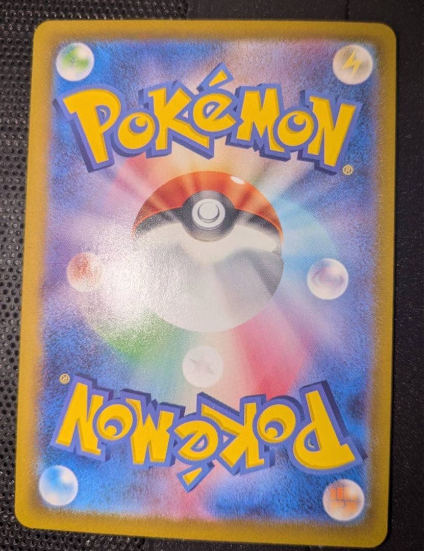 シロナのガブリアスex SAR SV9a 熱風のアリーナ 087/063