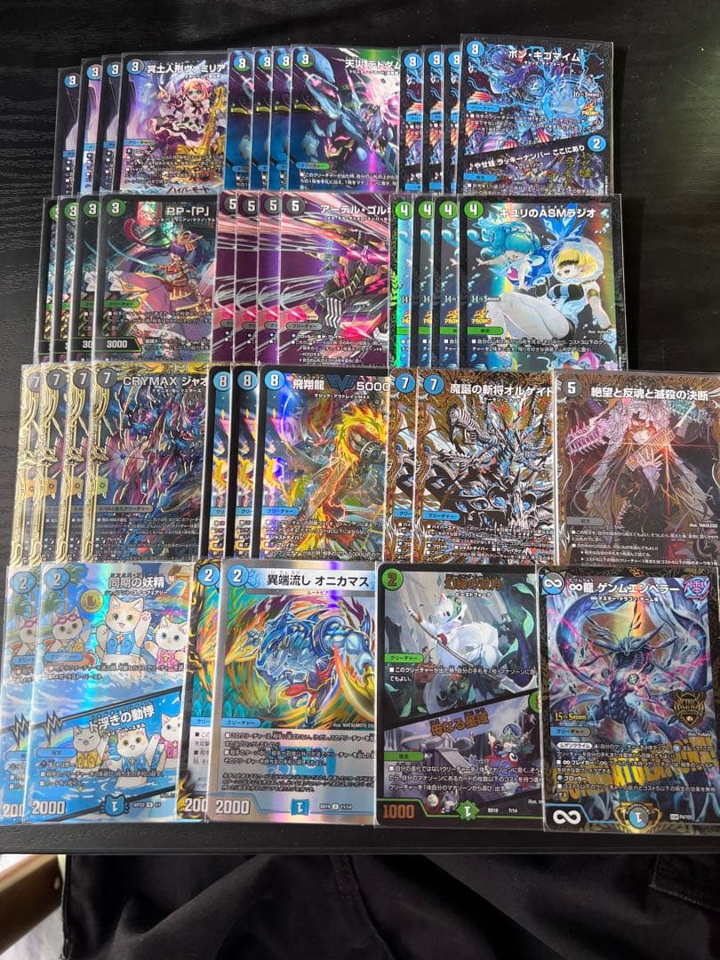 アナカラージャオウガ 高レート デュエマ引退品