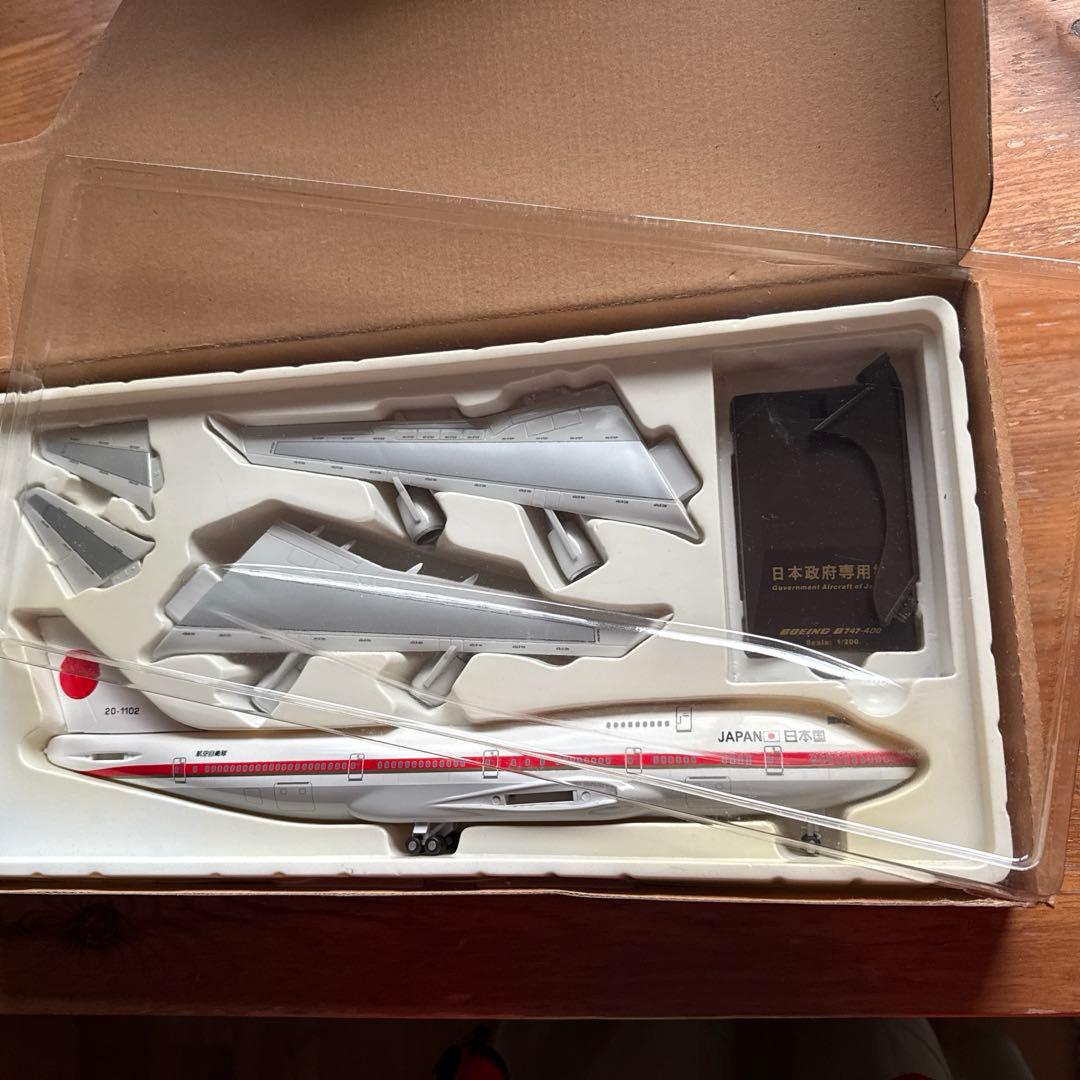 ★激レア★1/200 B747-400 日本国政府専用機 インフライト200
