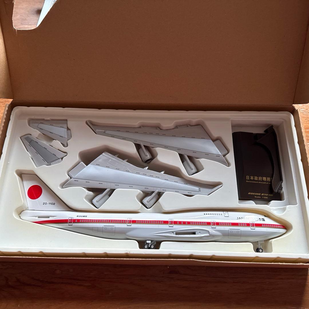 ★激レア★1/200 B747-400 日本国政府専用機 インフライト200