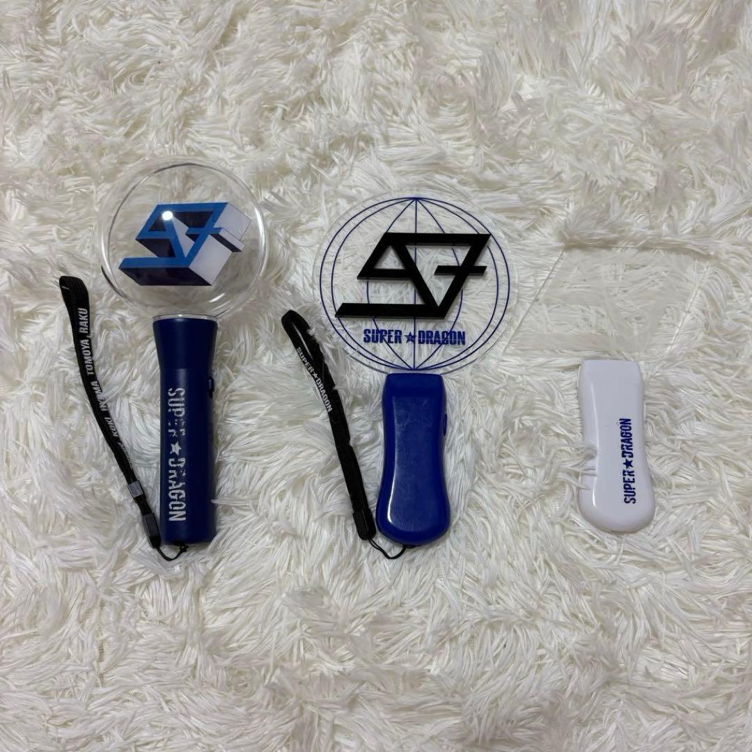 SUPER★DRAGON スパドラ ペンライト セット