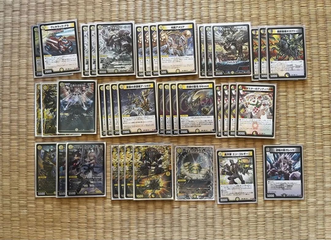 【早い者勝ち！】デュエル・マスターズ引退品　処分品　白単メカ