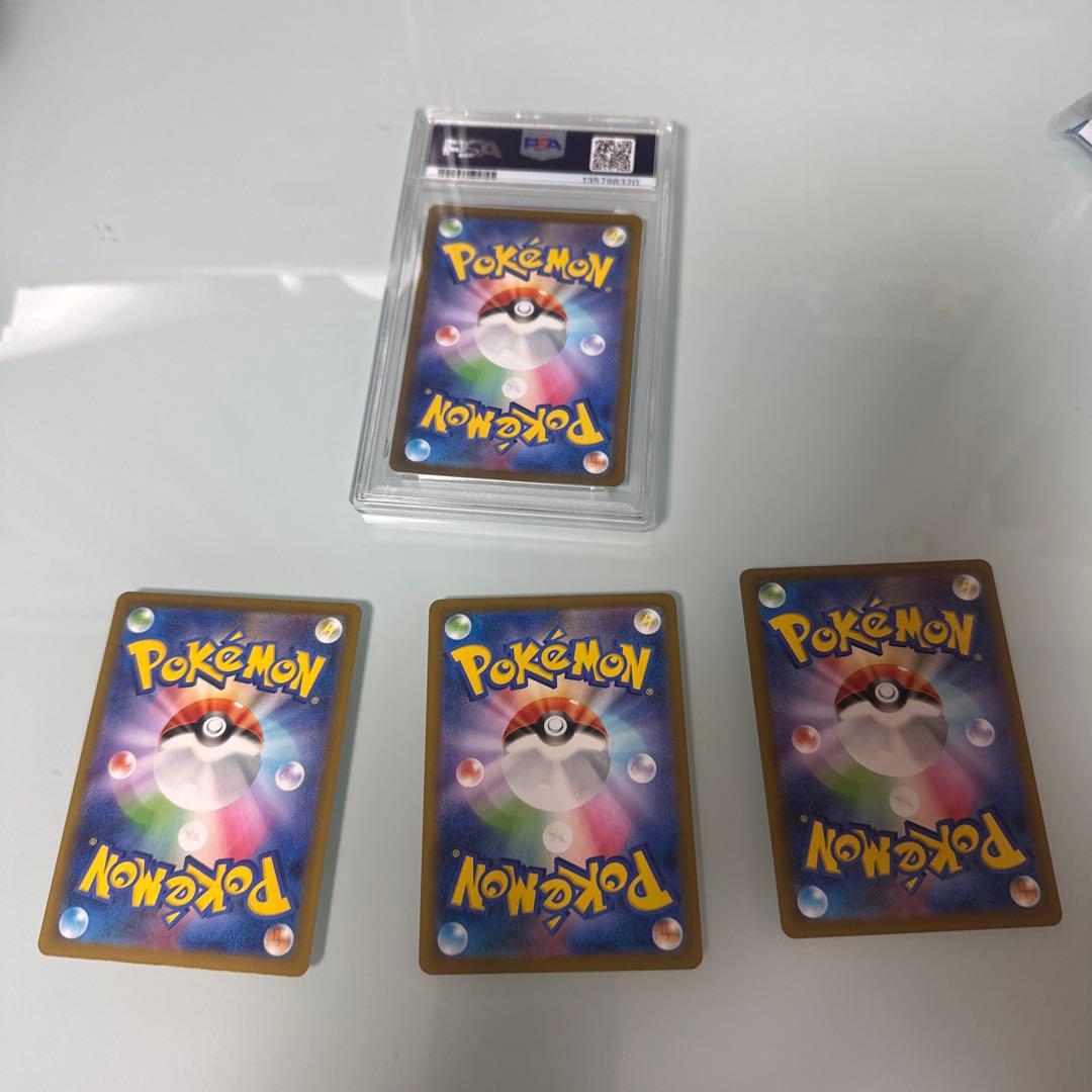 H*A様 P*様 ルギアV SA PSA9 最安値‼️