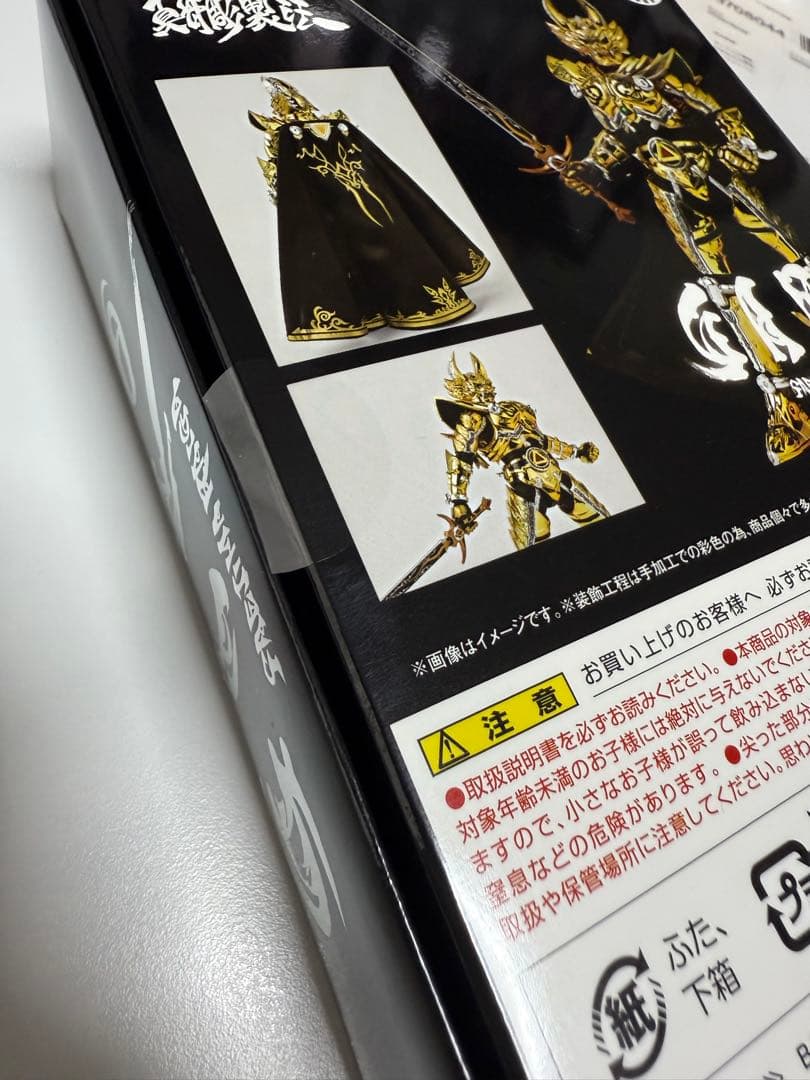 真骨彫製法 黄金騎士ガロ(冴島雷牙) 牙狼-GARO