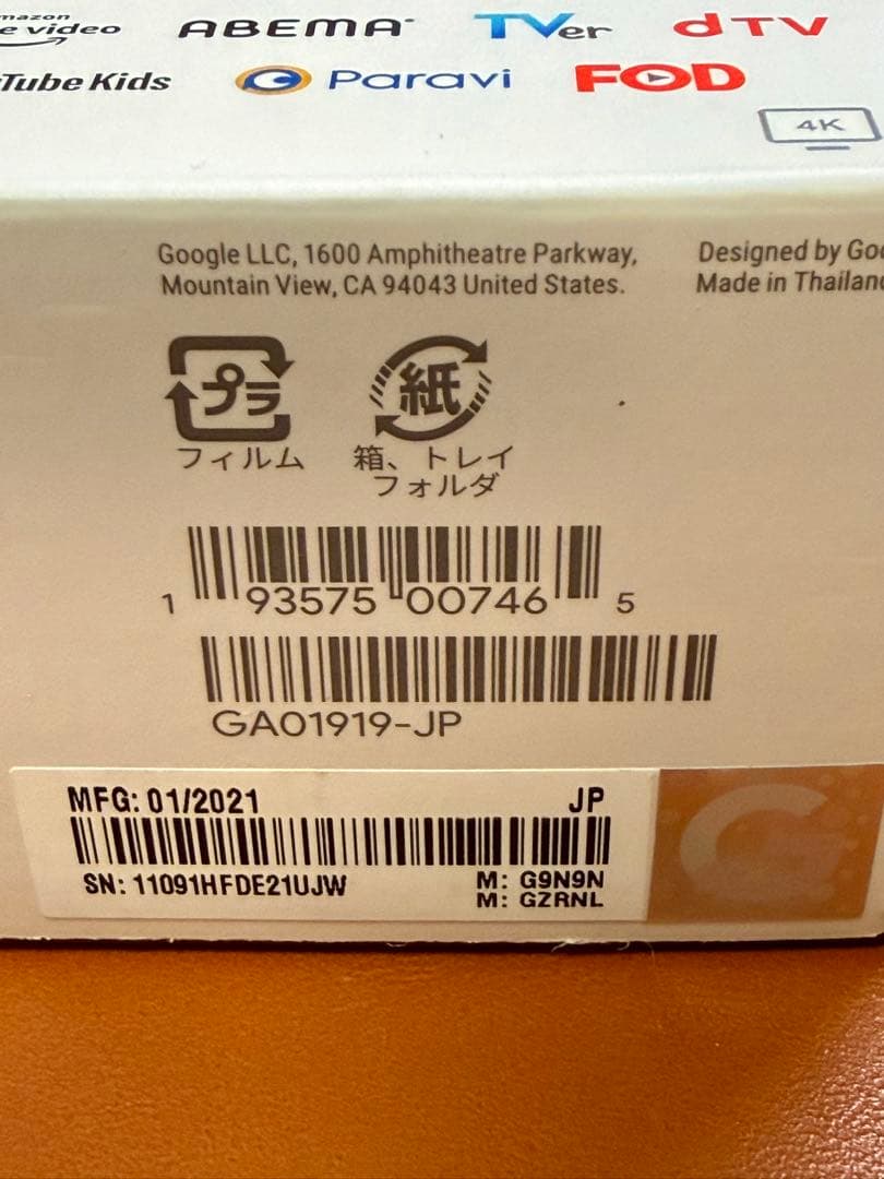 テレビ Chromecast with Google TV 4K GA01919-JP