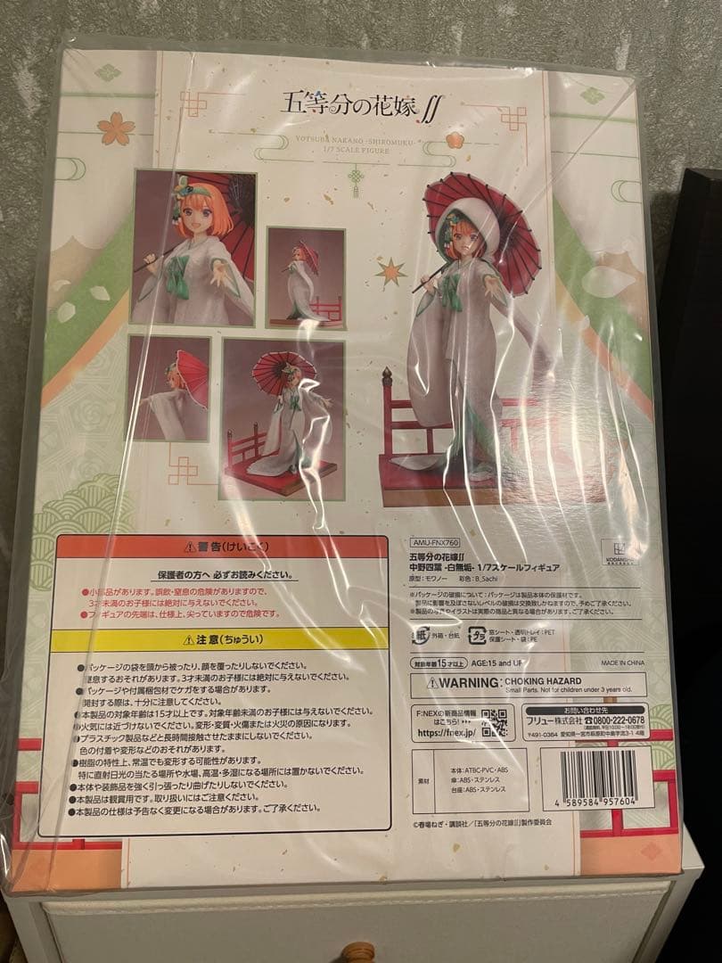 中野四葉 -白無垢- 1/7スケール PVC、ABS製 完成品フィギュア