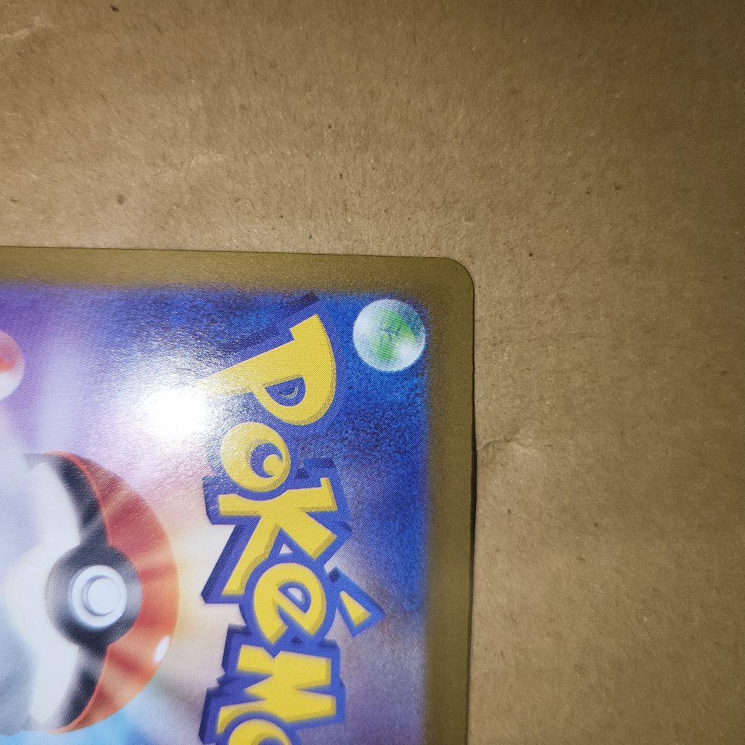 ポケモンカード リーリエの決心 SAR1枚 SR2枚　セット