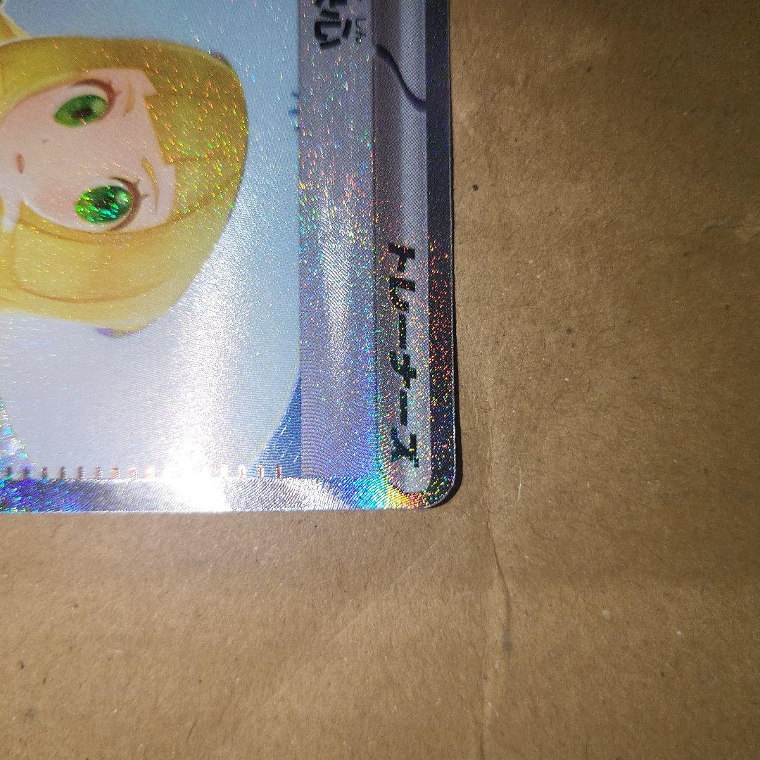 ポケモンカード リーリエの決心 SAR1枚 SR2枚　セット