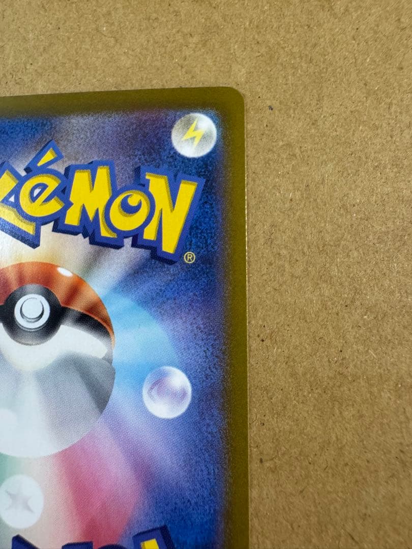 ブラッキーex sar テラスタルフェスex ② ポケカ　ポケモンカード