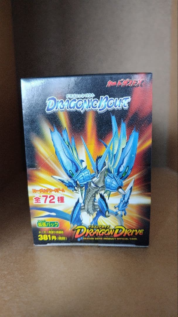 ドラゴンドライブ カードダス 未開封ボックス 7弾 ドラゴニックバウト