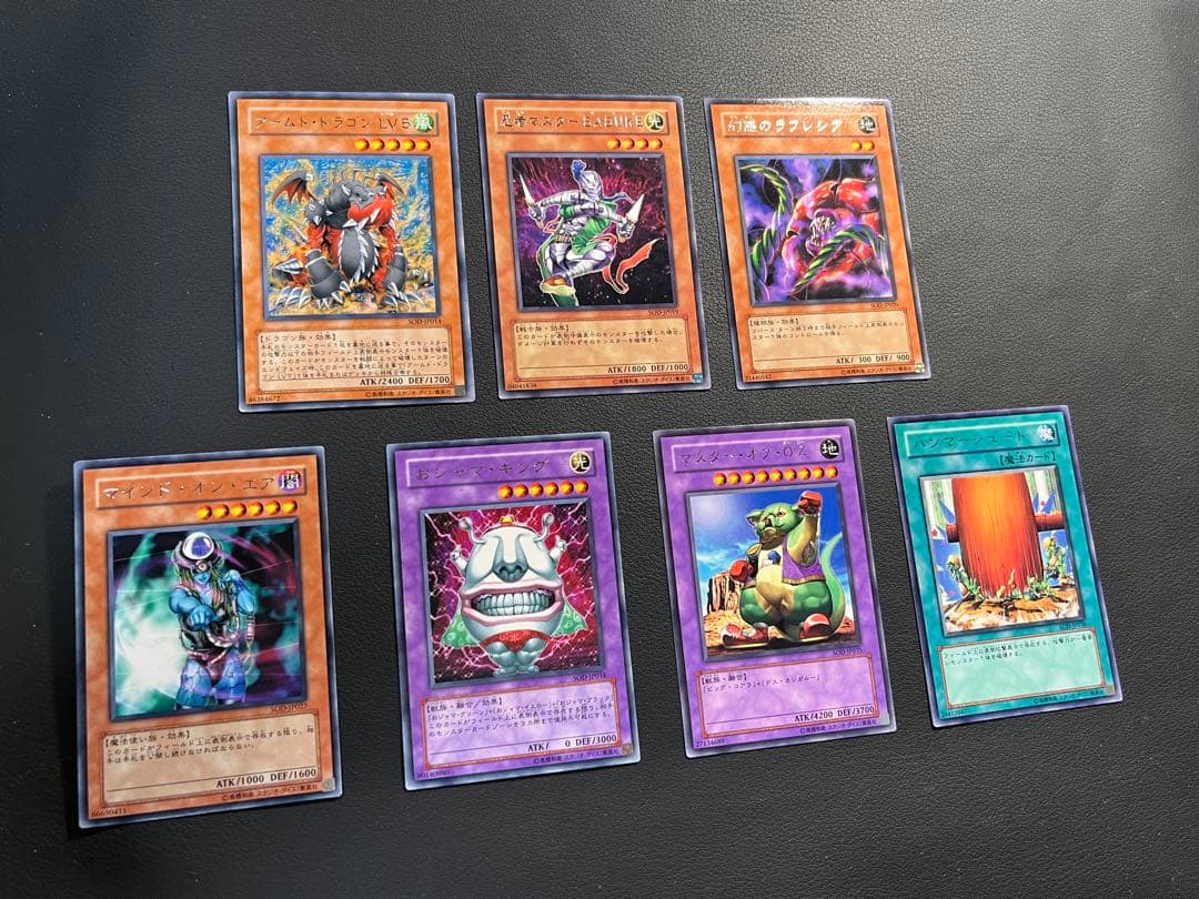 遊戯王【SOD】ソウルオブデュエリスト★コンプ60枚セット　ホルス他