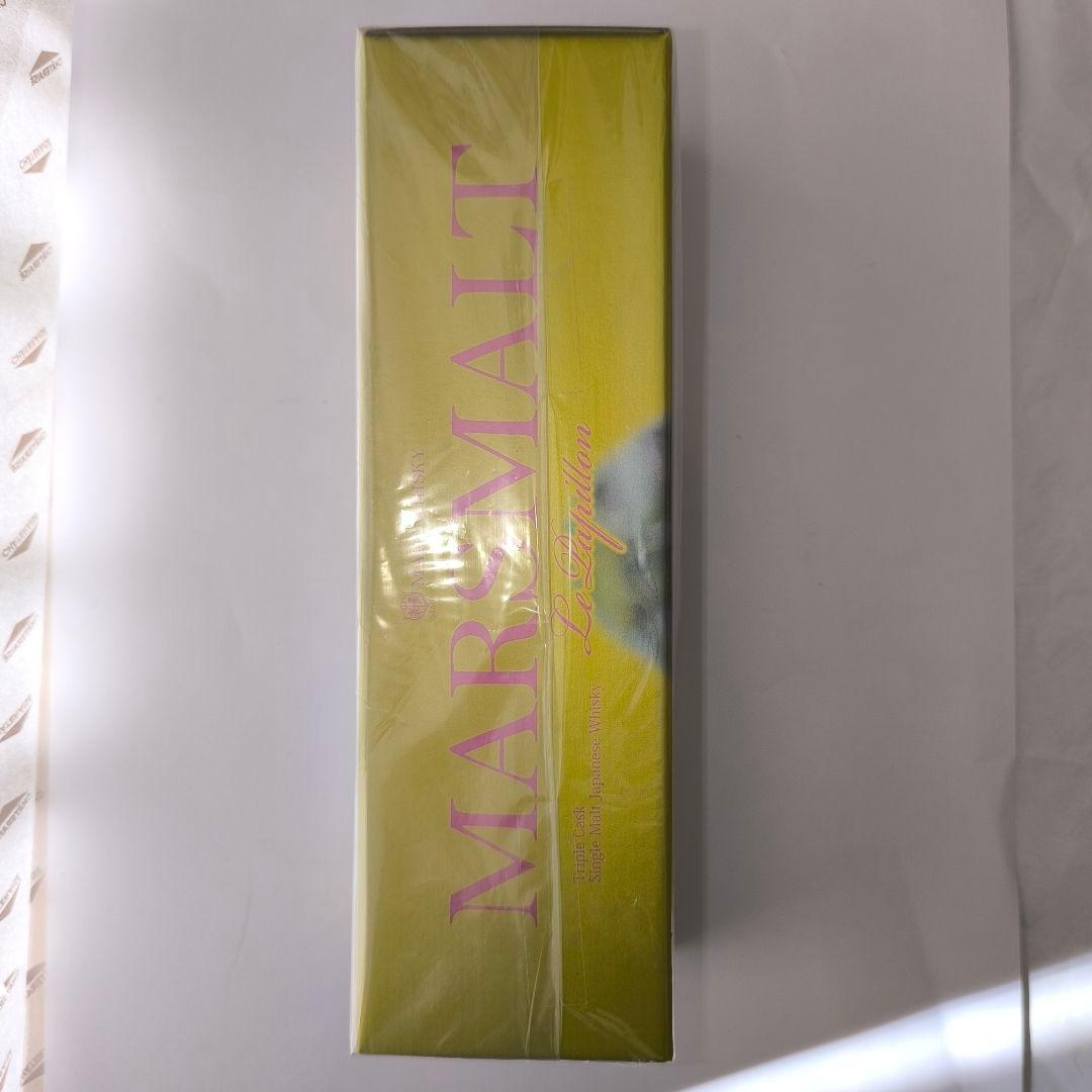 MARS MALT ル・パピヨン トリプルカスク ミヤマモンキチョウ