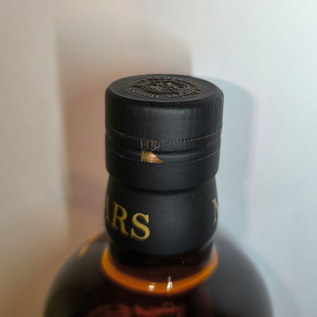 MARS MALT ル・パピヨン トリプルカスク ミヤマモンキチョウ