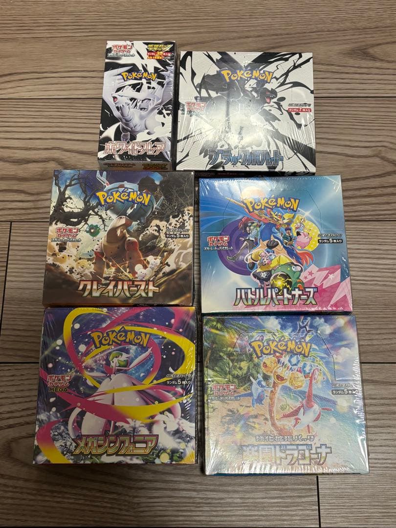 【まとめ売り】 ポケモンカード シュリンク付き 未開封 BOX