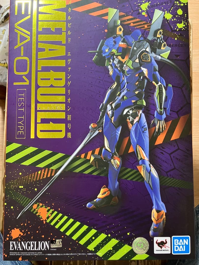 新品未開封 メタルビルド エヴァンゲリオン 初号機