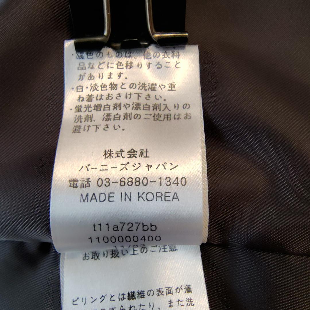 【未使用級/極美品】BARNEYS NEW YORK シャギー 38 ベルト付