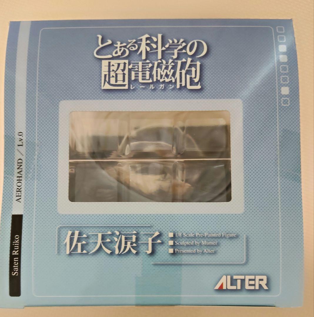【新品未開封】ALTER 佐天涙子 1/8フィギュア