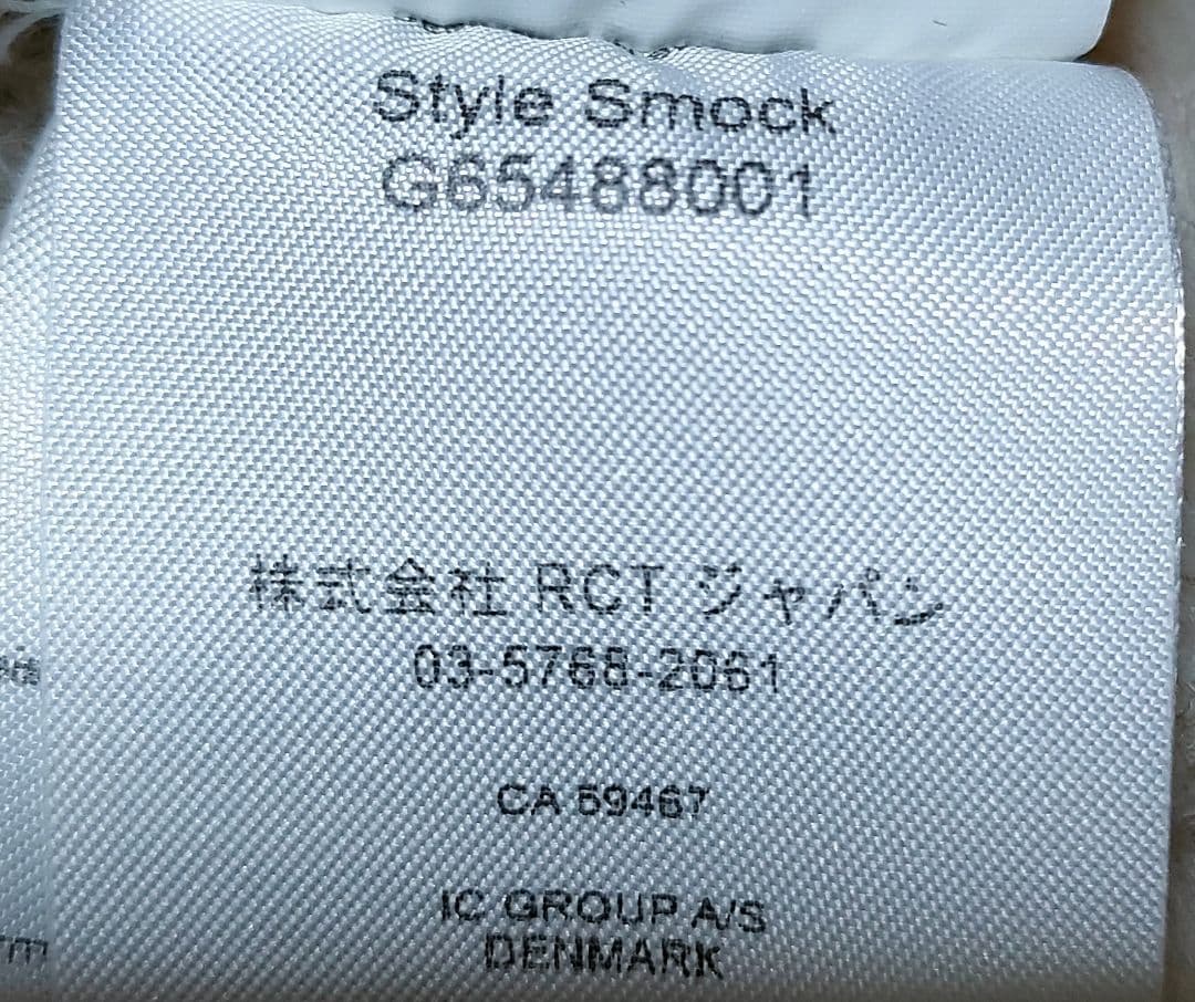 ジャケット・アウター Nigel Cabourn x Peak Performance smock