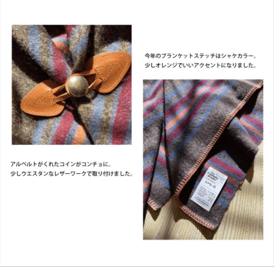未使用 XX DEVELOPMENT WOOL BLANKET Vol.3 廃盤