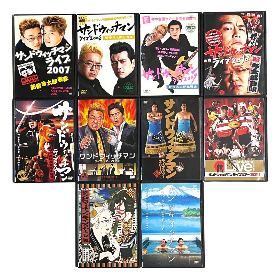新品ケース DVD サンドウィッチマン エンタねた ライブ 全14巻 豪華セット