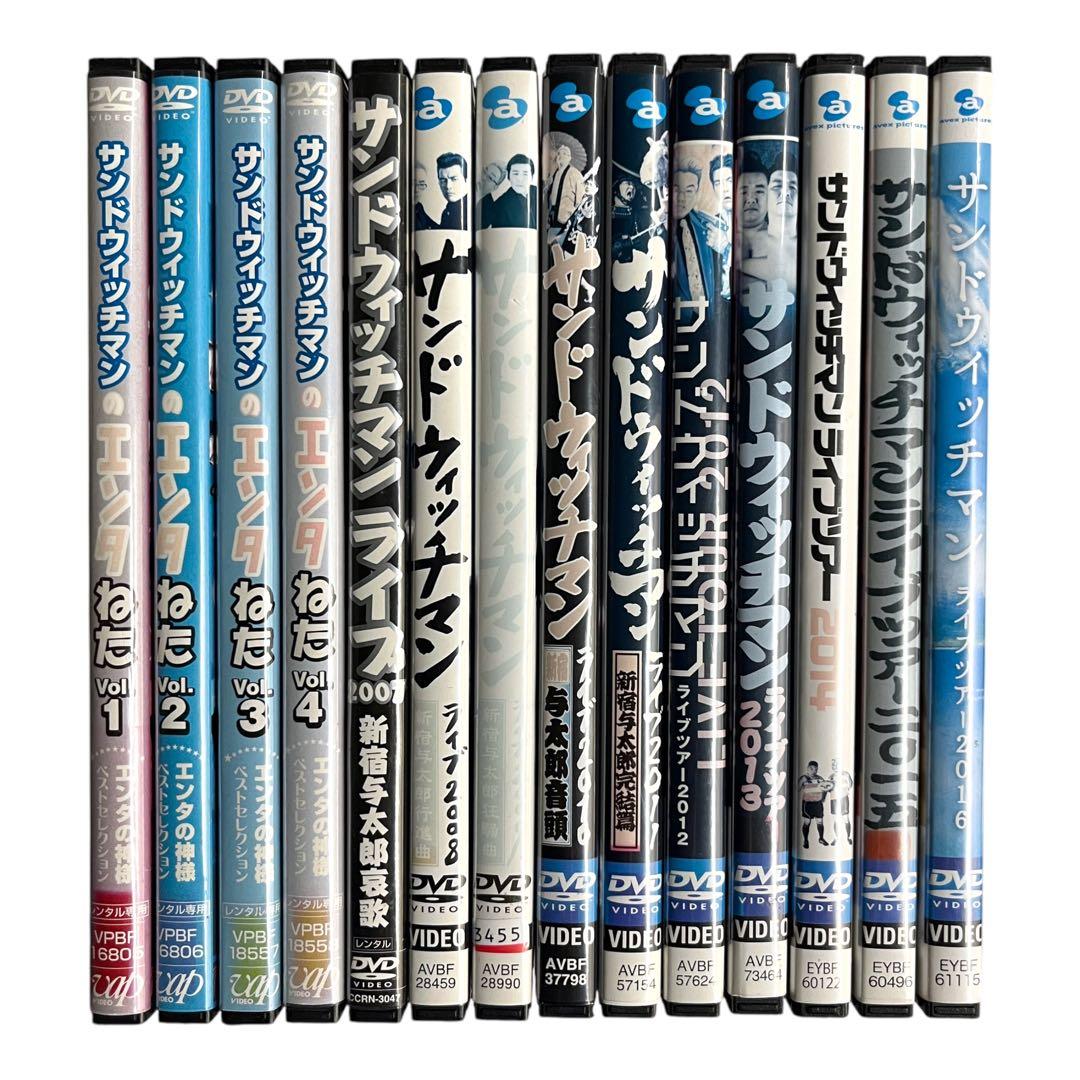 新品ケース DVD サンドウィッチマン エンタねた ライブ 全14巻 豪華セット