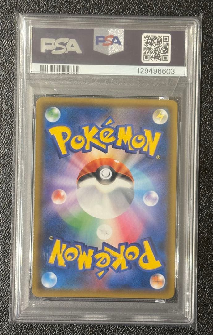 超希少 世界に395枚！ファイヤー&サンダー&フリーザGX SR【PSA10】