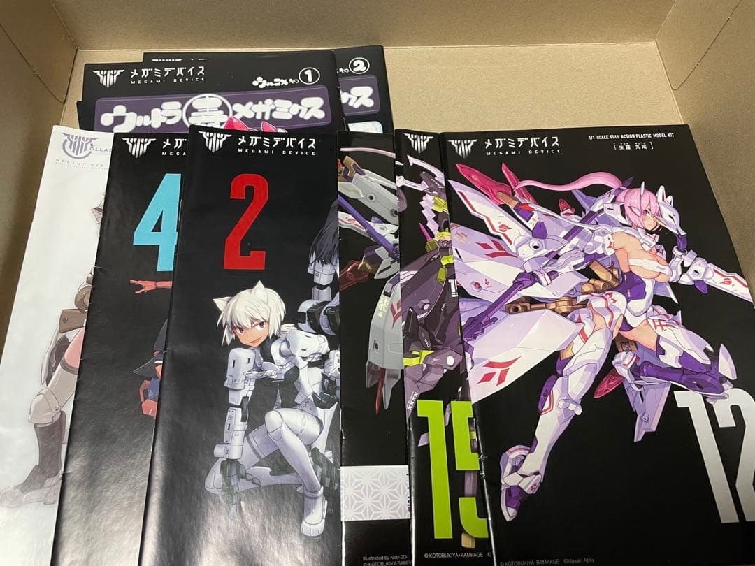 メガミデバイス 完成品セット
