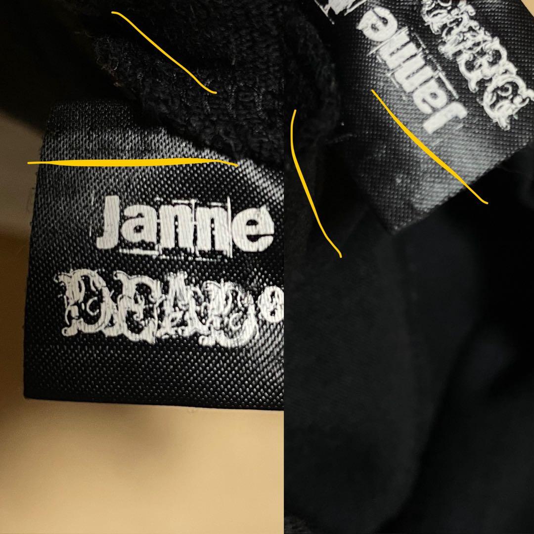 Janne Da Arc パーカー 黒 2006 ツアー ライブ グッズ