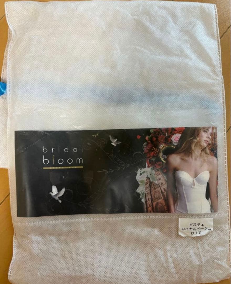 ブライダルインナー上下セットbridal bloom