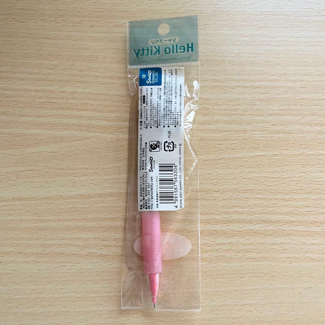 【超レア！】キティ ご当地ハローキティ シャーペン 有馬温泉 兵庫限定