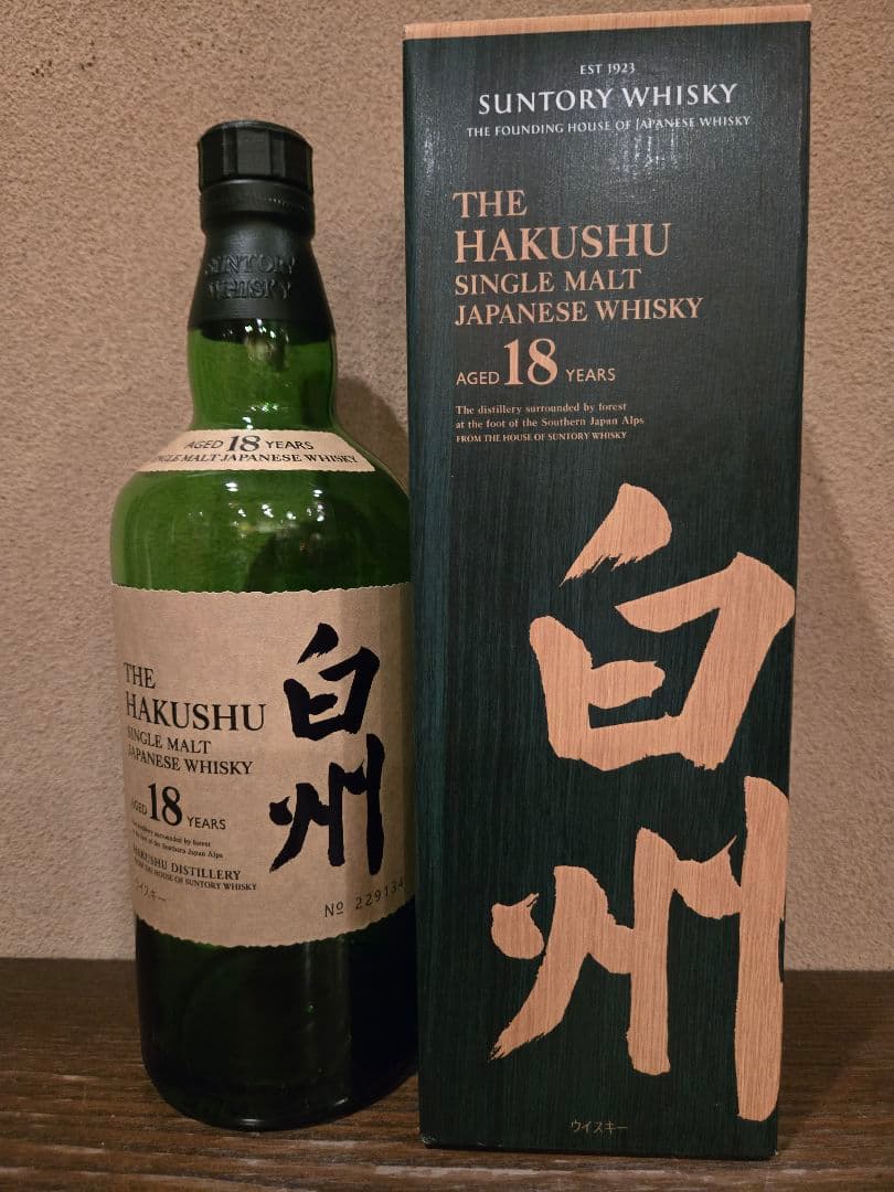 白州　１８年　空瓶　箱付き