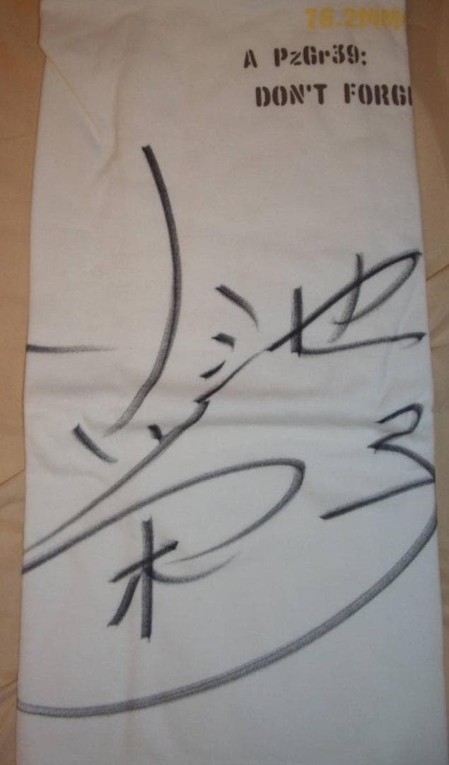 小池栄子　直筆サイン入りTシャツ　LL　未使用品