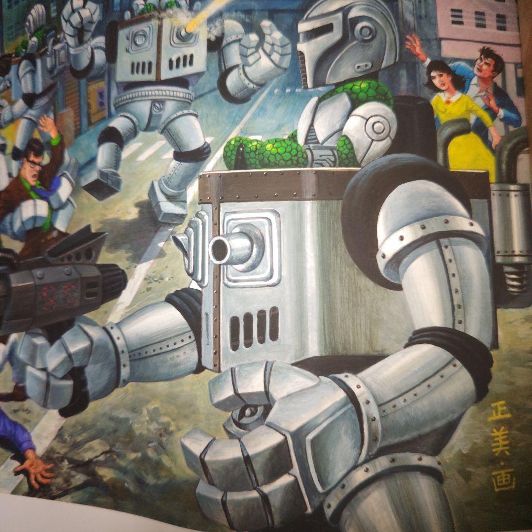 版画　H×S　ソフトビニールの怪獣展　廣田彩玩所　横