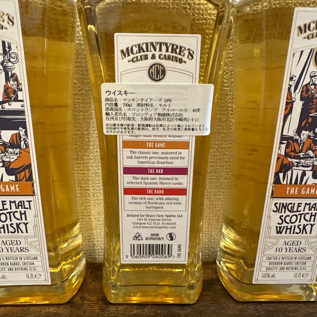 マッキンタイアーズ シングルモルト スコッチウイスキー 10年　3本セット