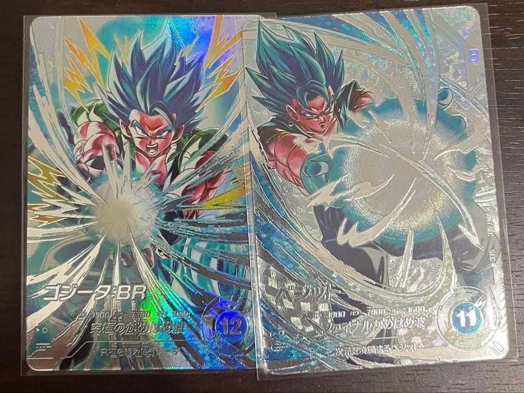 SDV7-SEC ベジット SDV7-SEC2 ゴジータbr パラレル 美品