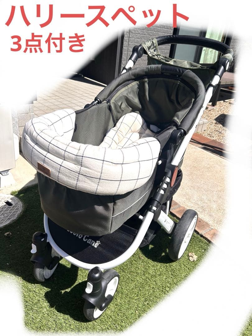 ハリースペット付ピッコロカーネタントIIペットカートクッション3点セット付き