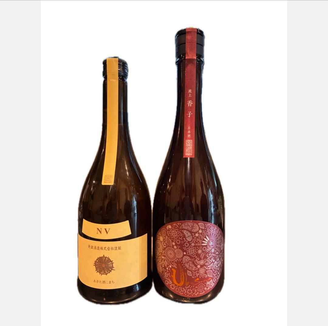希少日本酒 720ml 2本セット