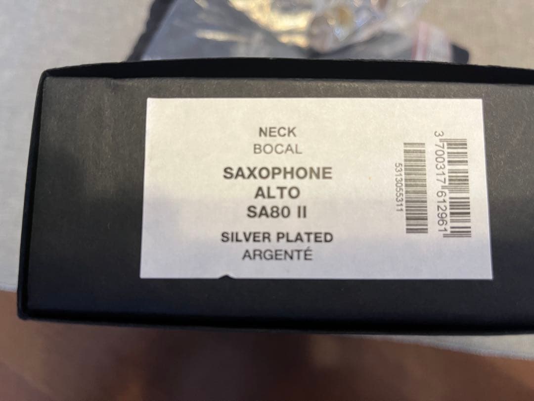 セルマー　アルトSA80 Serie II 用ネック　銀メッキ