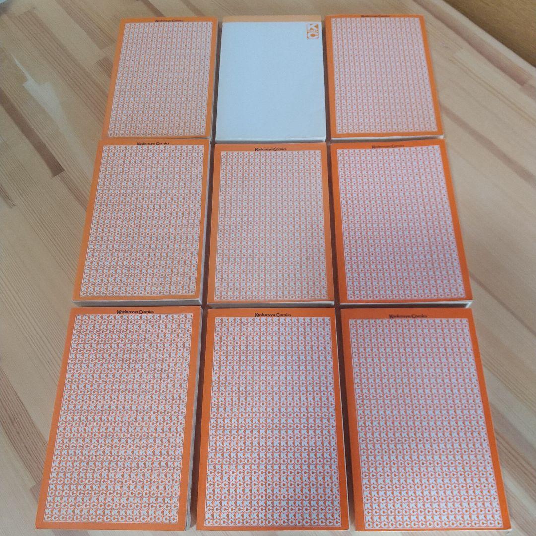 キャンディキャンディ　黒文字統一　極美セット　いがらしゆみこ　水木杏子