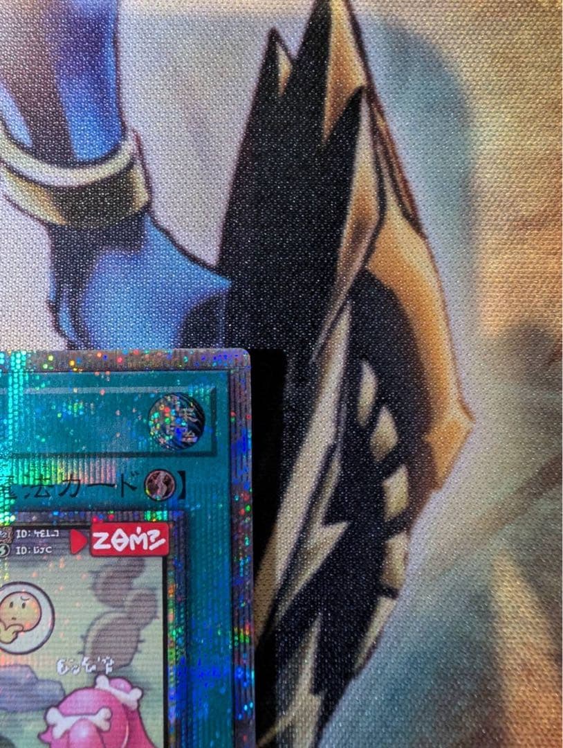 遊戯王　墓穴の指名者　墓坑の指名者　絵違い　25th クオシク　QCAC