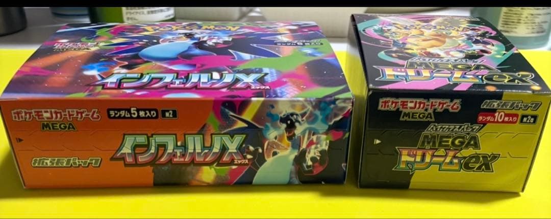 MEGAドリームex とインフェルノX　シュリンク無　ペリペリ有