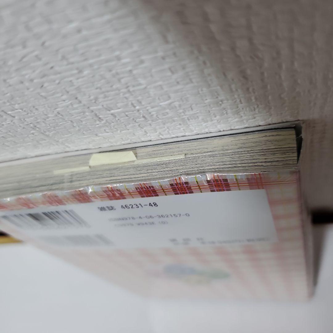 しゅごキャラ！　1~11巻セット　特装版