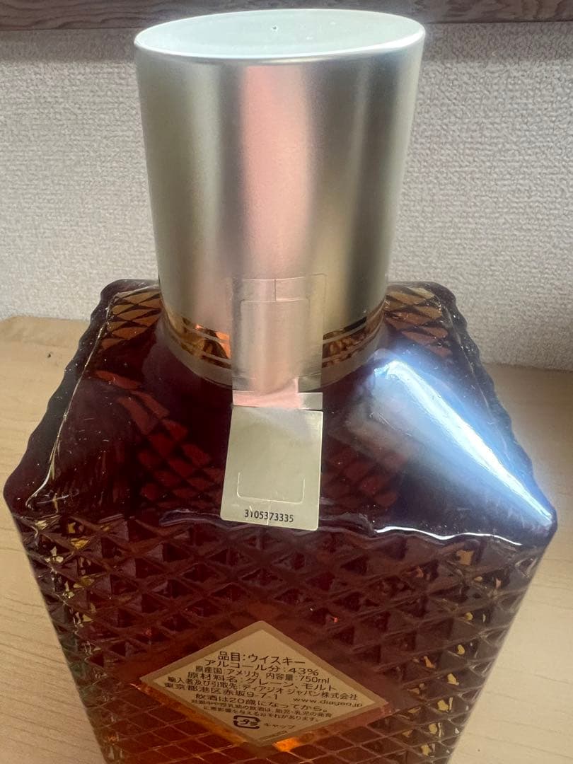 I.W. HARPER 12年 バーボンウイスキー 43%