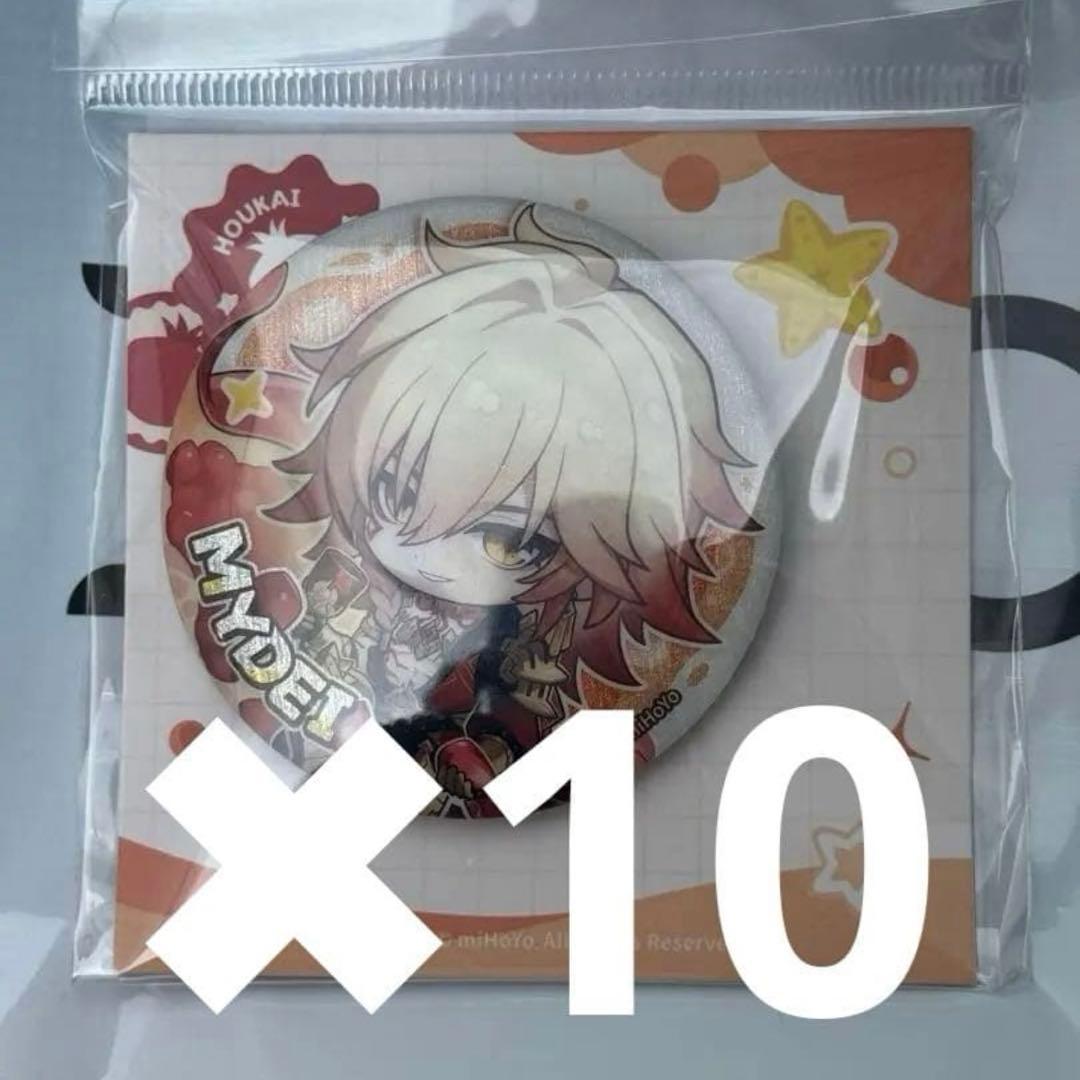 崩壊スターレイル モーディス ちびキャラ 缶バッジ 10枚