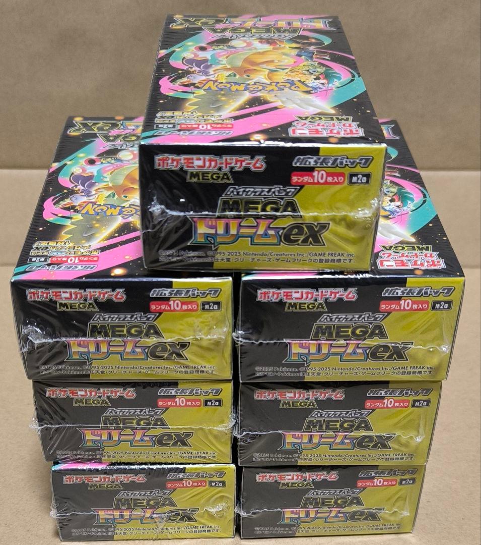 シュリンク付きメガドリームex7box