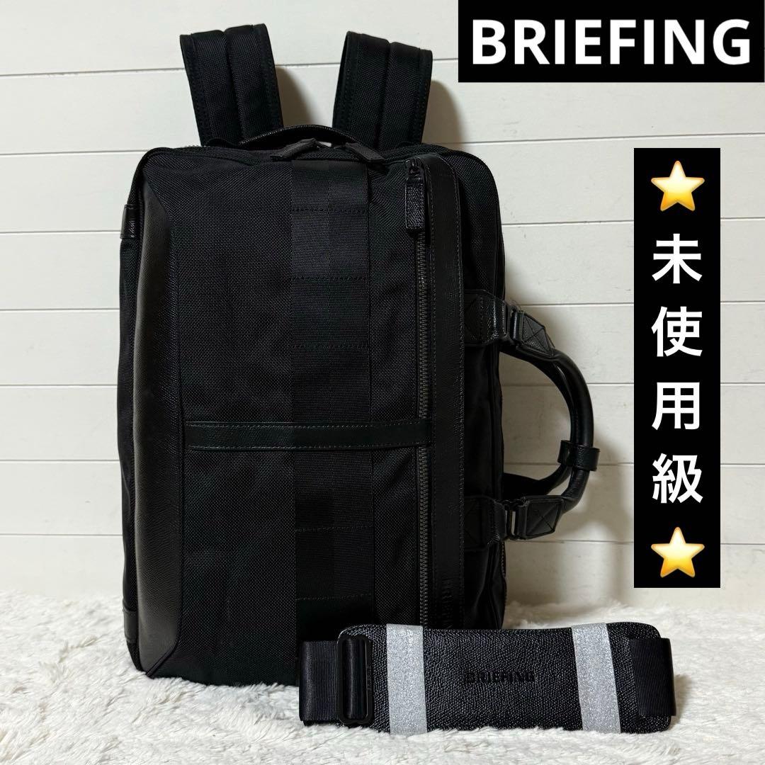 ⭐️未使用級⭐️　ブリーフィング　高島屋限定モデル　FUSION A4 LINER