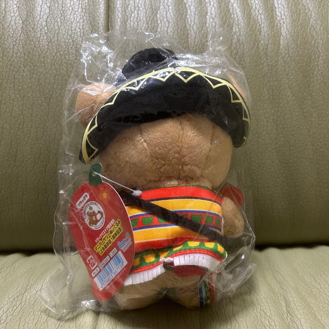 リラックマ アニバーサリーぬいぐるみ 上小田井店1周年記念