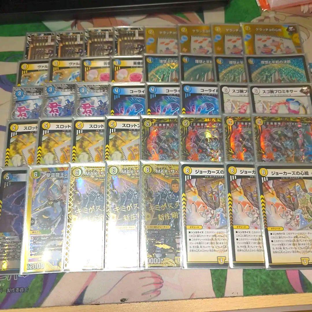 青白ライオネル　微高レート　CS優勝リスト