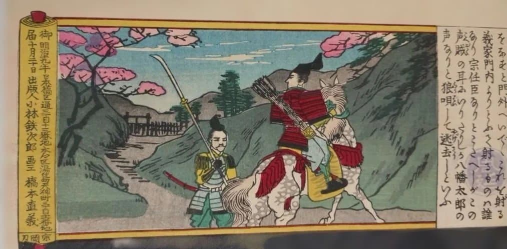 浮世絵版画、東繪畫夜競八幡太郎義家、橋本周延（楊洲周延)画、明治19年出版